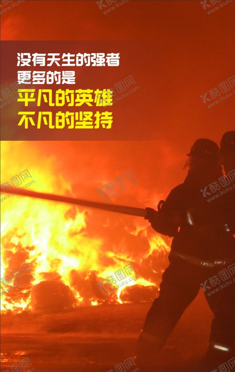 编号：80969709101212185128【酷图网】源文件下载-正能量挂画