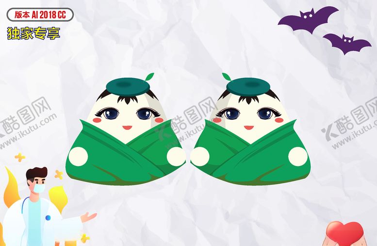 编号：79240310052141177512【酷图网】源文件下载-端午节素材