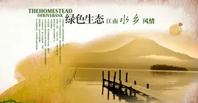 江面江江水水面湖面
