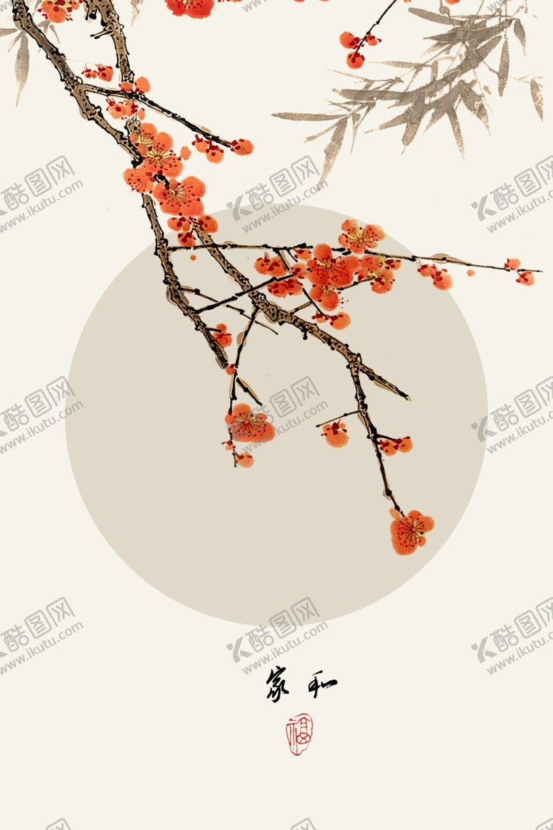 编号：84168207040255035897【酷图网】源文件下载-装饰画