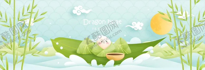 编号：83604906301633012594【酷图网】源文件下载-端午节卡片