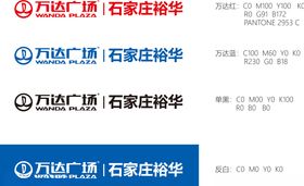 石家庄裕华区万达广场logo