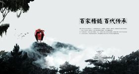 白酒画册图片