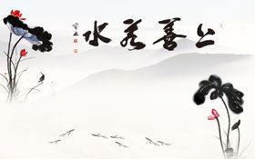 背景墙装饰画轻奢九鱼图中式玄关