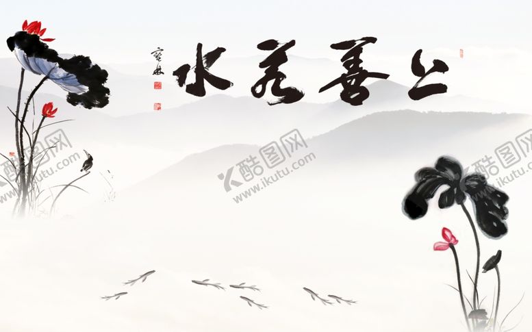编号：29002105090211181798【酷图网】源文件下载-背景墙装饰画
