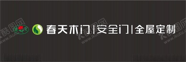 编号：61120312230217589394【酷图网】源文件下载-春天木门门头