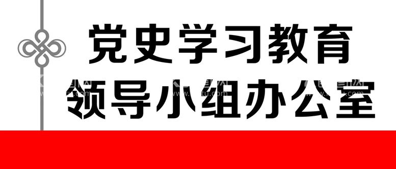 编号：94056809201249572819【酷图网】源文件下载-门牌 