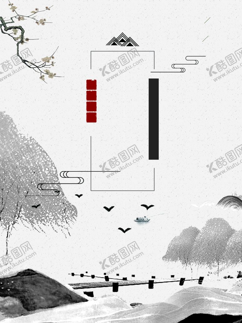 编号：39628109122054011207【酷图网】源文件下载-古典背景鹤山水画