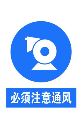 卡通风全国税收宣传月海报