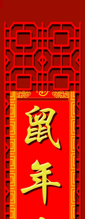 对联