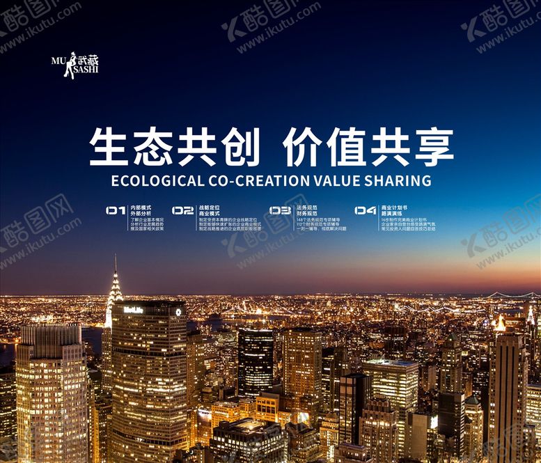 编号：51677510021738341629【酷图网】源文件下载-企业背景