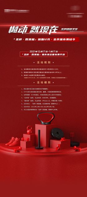 高端地产 
