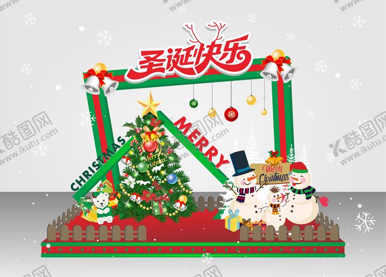 编号：98073607042232254450【酷图网】源文件下载-圣诞节门头布展