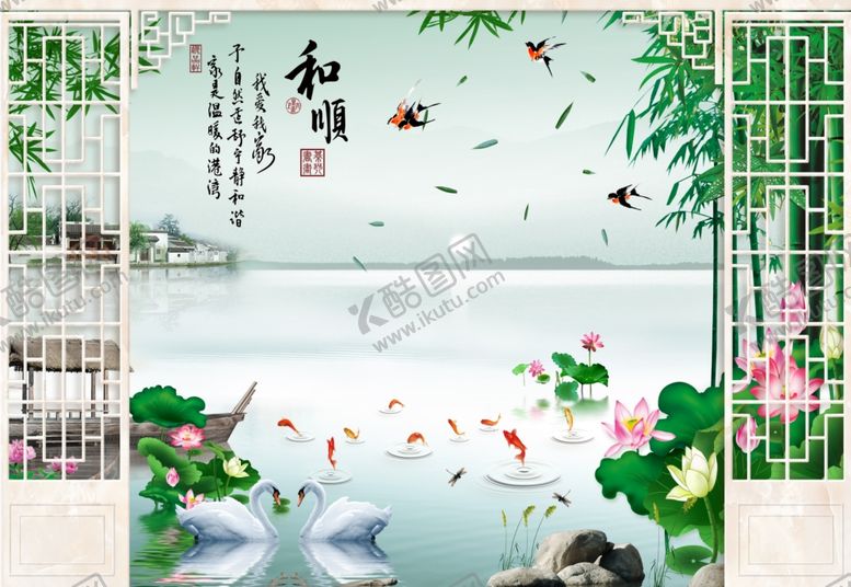 编号：34285410212203335345【酷图网】源文件下载-山水画竹子背景墙