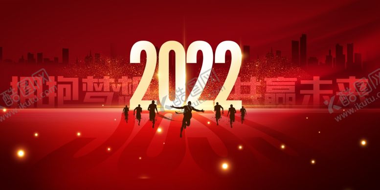 编号：33132902051816032213【酷图网】源文件下载-新年