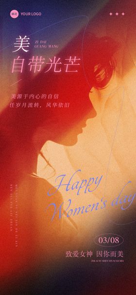 美容之光焕新肌肤时刻