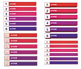 编号：62495709230706561308【酷图网】源文件下载-玻璃效果  素材  文字