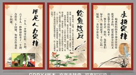 廉洁标语故事
