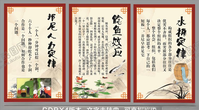 编号：47079606160725154154【酷图网】源文件下载-廉洁标语故事
