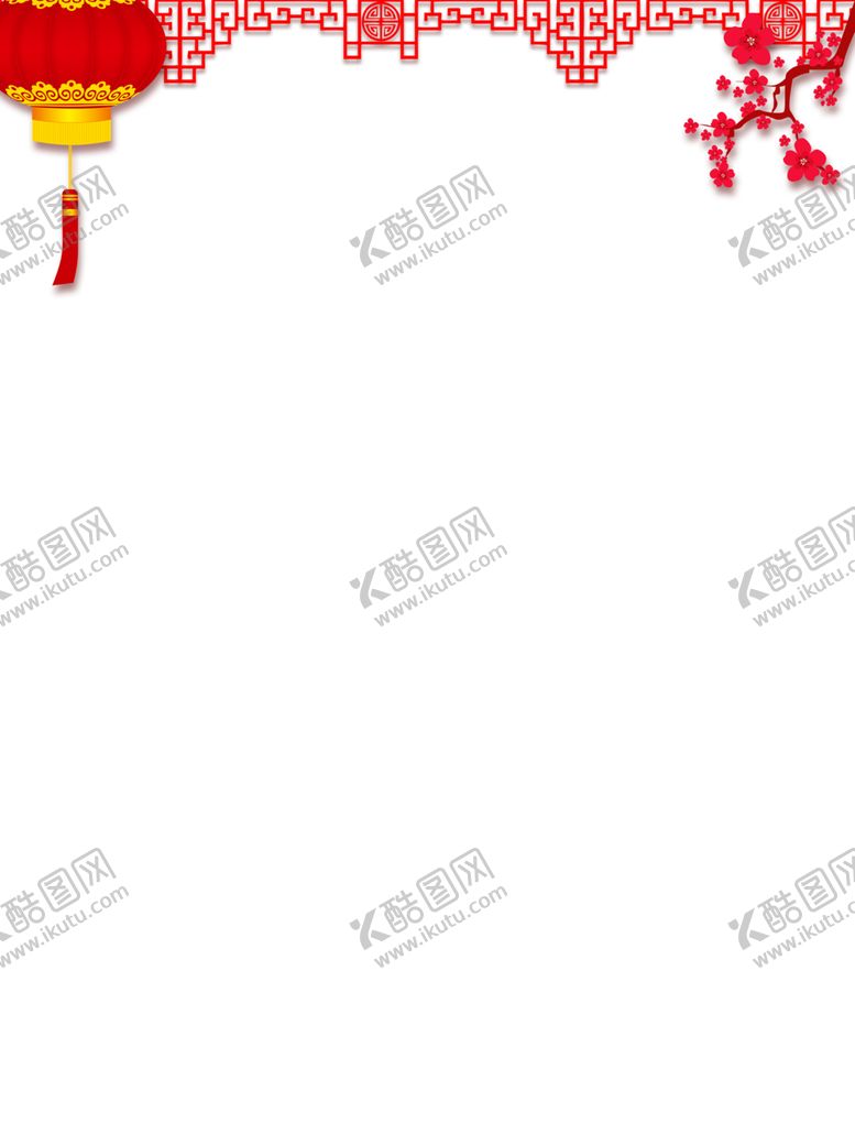 编号：25451607011908102942【酷图网】源文件下载-古风