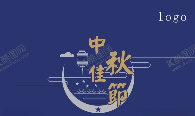 编号：49874707061012227758【酷图网】源文件下载-中秋礼盒包装盒设计