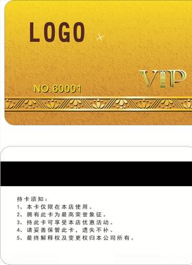 金黄色贵宾卡
