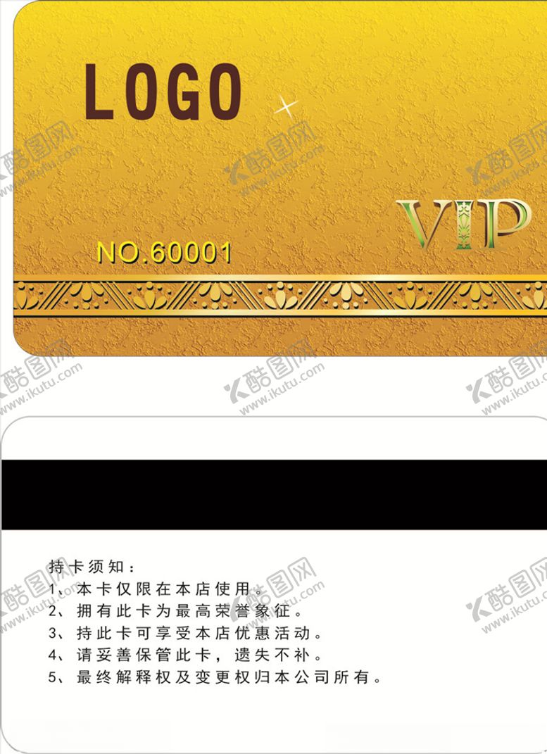编号：26893206190514589999【酷图网】源文件下载-金黄色贵宾卡