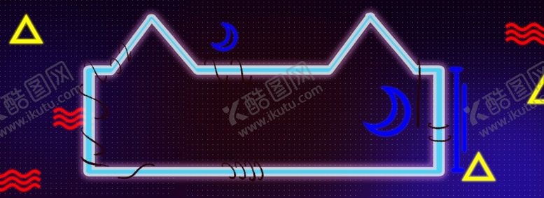 编号：74024306280843515079【酷图网】源文件下载-双十二