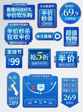 电商促销优惠活动展示图