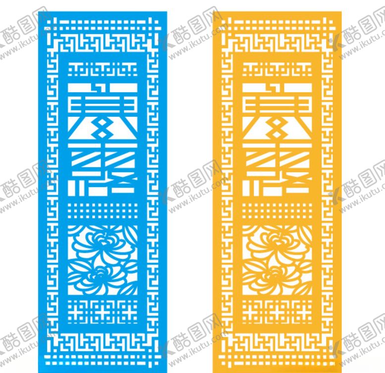 编号：52210410020907341002【酷图网】源文件下载-二十四节气