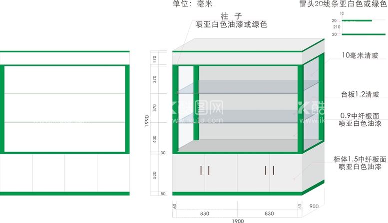 编号：28302511301348508951【酷图网】源文件下载-展示柜设计图