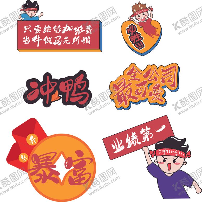编号：28751110021221085287【酷图网】源文件下载-手举牌