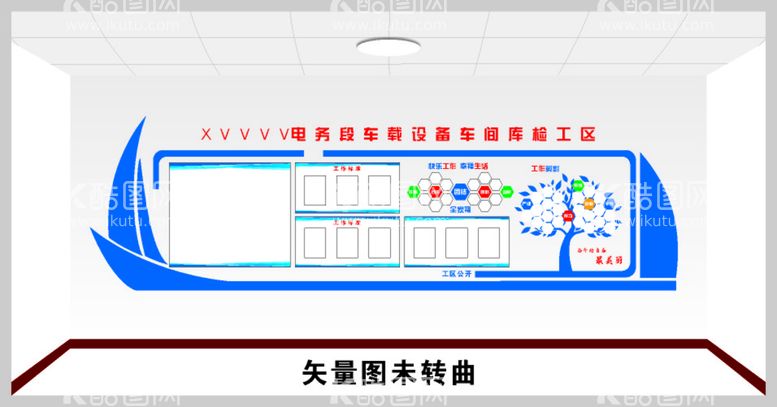 编号：86051910032159348529【酷图网】源文件下载-文化背景墙