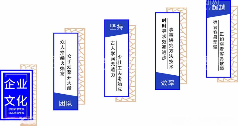 编号：88472012111811593264【酷图网】源文件下载-楼梯文化