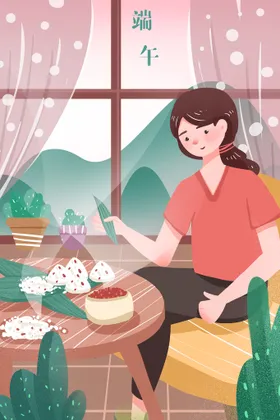 端午节插画粽香包粽子粽子包装