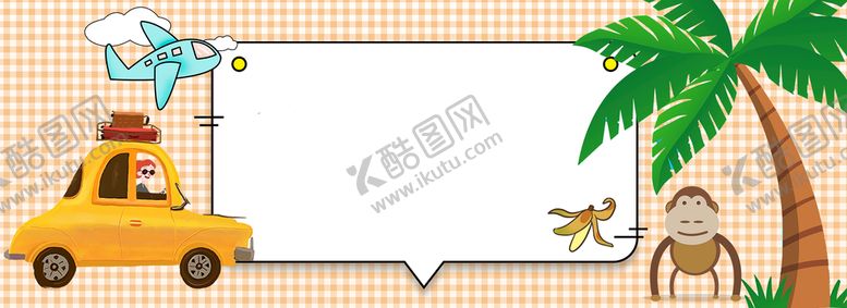 编号：92743009191133574357【酷图网】源文件下载-可爱卡通背景