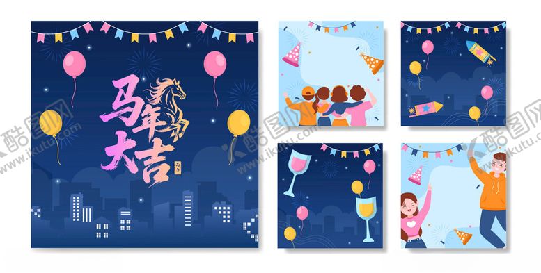 编号：51481304090006517354【酷图网】源文件下载-春节庆祝背景