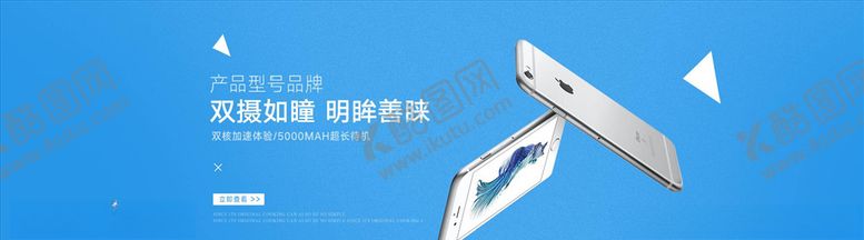 编号：74411704132228392991【酷图网】源文件下载-数码家电促销