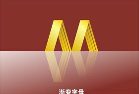 渐变字母素材