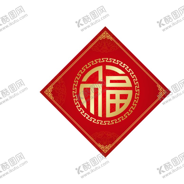 编号：36007905171601339244【酷图网】源文件下载-福字