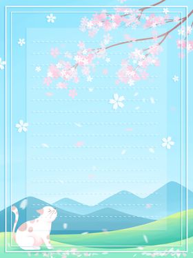 小清新背景
