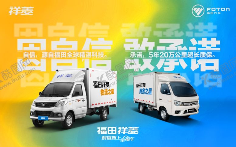 编号：76731407080712026838【酷图网】源文件下载-渐变背景