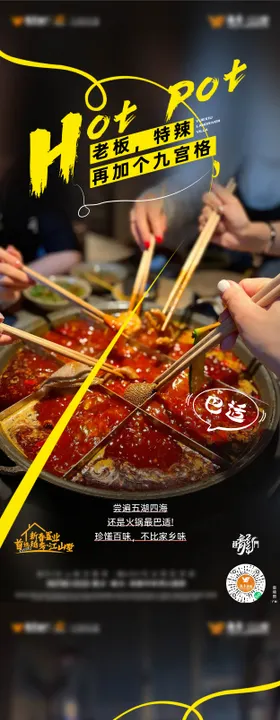 地产系列图