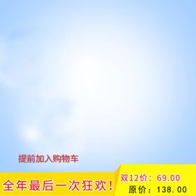 1688 工厂促销图 工厂家居