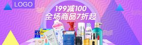 洗涤用品标识设计