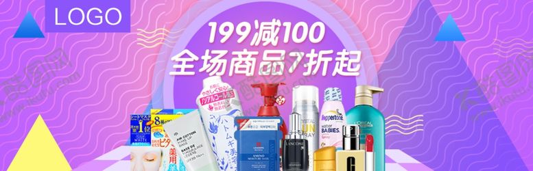 编号：35819710230208331750【酷图网】源文件下载-洗涤用品