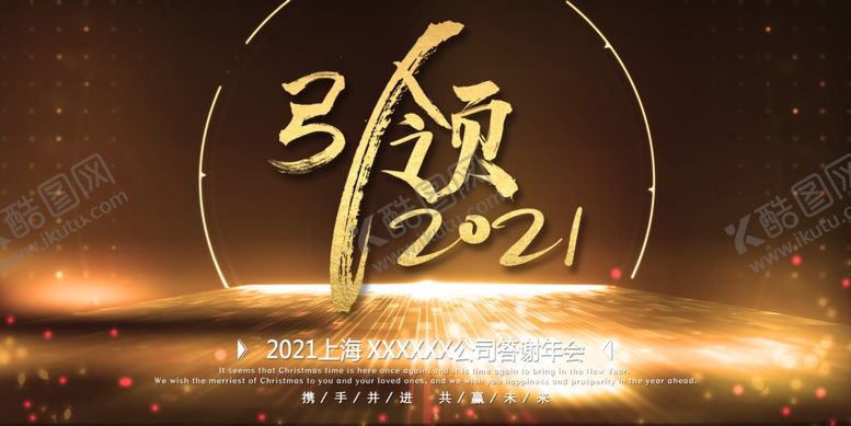 编号：77563805181608164013【酷图网】源文件下载-舞台背景