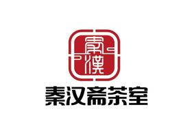 编号：69458009250204340827【酷图网】源文件下载-中式办公休闲茶室