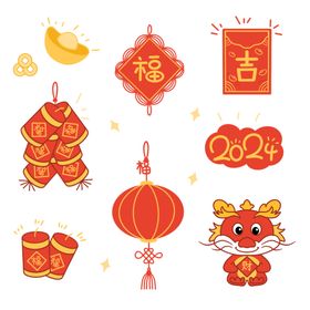 新年素材