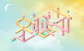 矛盾空间字体圣诞节